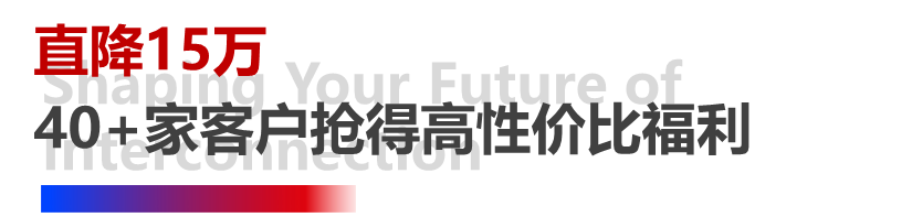 4天，訂單超預(yù)期！長(zhǎng)榮全印展圓滿謝幕